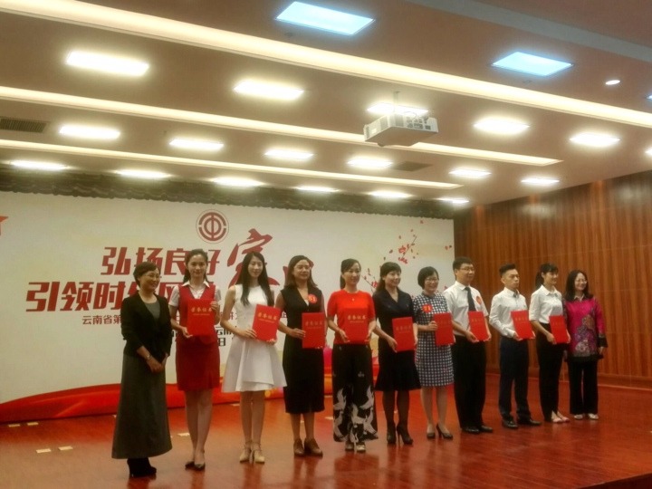 南宫NG28集团组队参与云南省 “红地皮之歌”演讲角逐