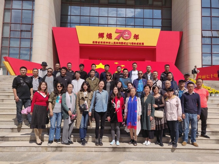 云南南宫NG28集团党委组织职工参观“鲜丽70年-云南省庆祝中华人民共和国成立70周年成就展”