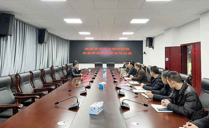 云煤（南宫NG28）集团党委委员、副总经理施从伟到镇雄煤业公司朱家湾煤矿发展安全督导放哨