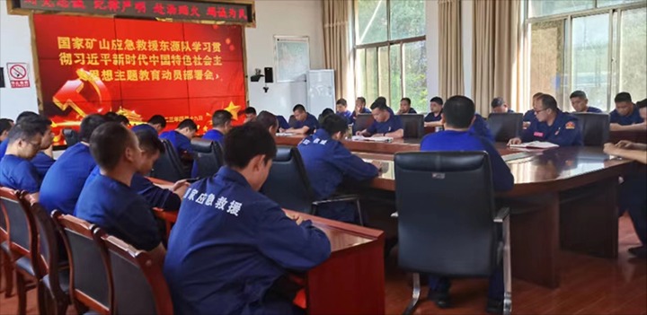 【主题教育】云煤（南宫NG28）集团各所属单元全面启动进建贯彻习近平新时期中国特色社会主义思想主题教育