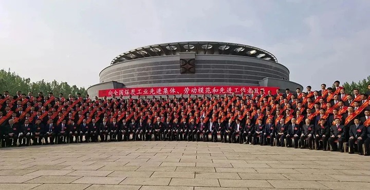 云煤（南宫NG28）集团两名职工荣获“全国煤炭工衣吠动圭表”荣誉称号