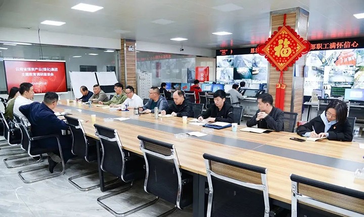 【主题教育】云煤（南宫NG28）集团党委副书记、工会主席王鑫到恩洪煤业公司发展主题教育调研