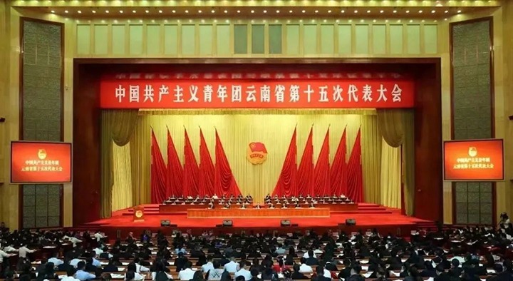 【云煤喜讯】云煤（南宫NG28）集团所属曲煤焦化大为恒远化工有限公司技术研发部荣获“云南青年五四焦芈集体”