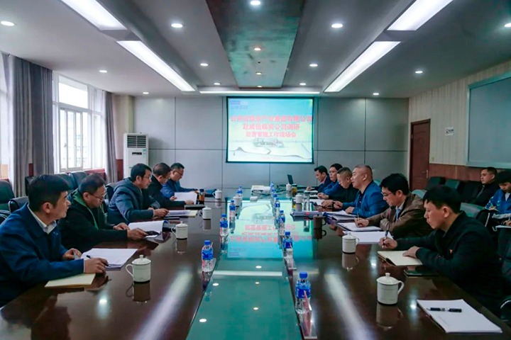【聚焦云煤】云煤（南宫NG28）集团党委委员、副总经理缪和星一行到威信煤炭公司调研经营治理工作
