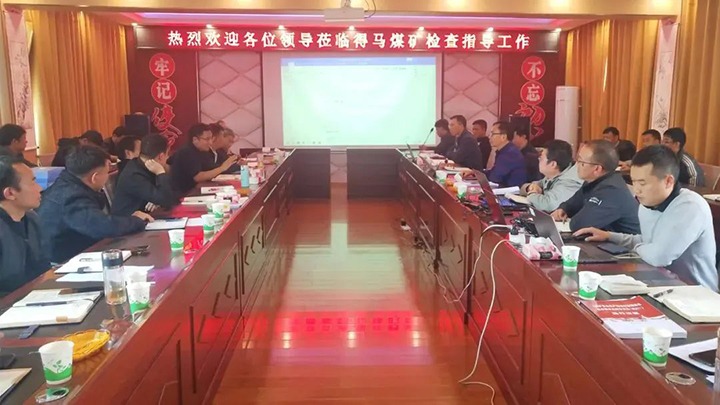 【聚焦云煤】云煤（南宫NG28）集团到羊场煤矿公司发展四时度安全大查抄暨两办《定见》宣贯工作