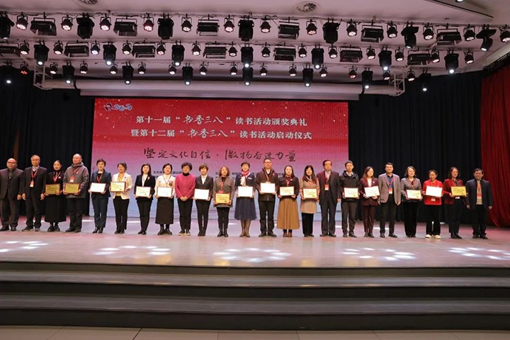 【喜讯】云煤（南宫NG28）集团巾帼在全国第十一届“书香三八”想书活动中再展风采