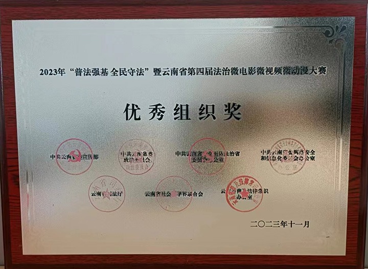 【喜报】云煤（南宫NG28）集团荣获“双奖”
