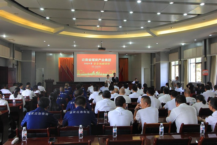国度矿山应急接济东源队——罗致安全智慧，筑牢安全防线