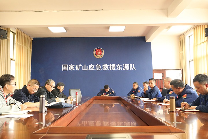 严格查抄促提升，守护矿山保安全——云南煤矿安全监察局对国度矿山应急接济东源队发展监督查抄