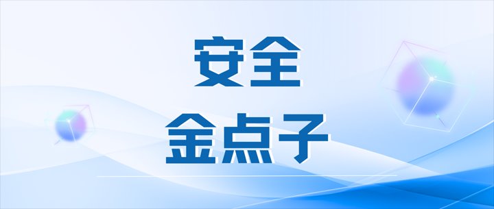 我为安全环保建言献策起头啦，等待您的参加！