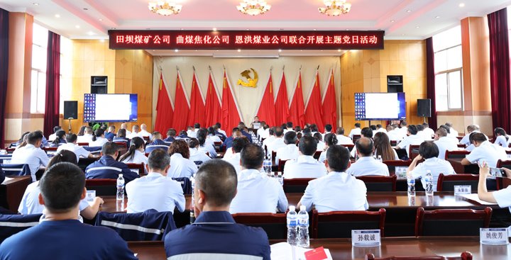 庆七一丨今天，云煤人这样过……
