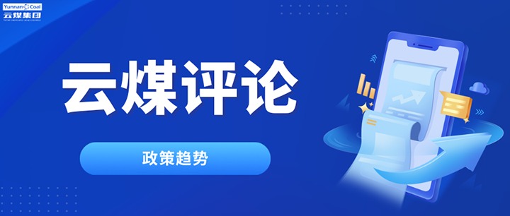 机遇来了，我们该若何把握？