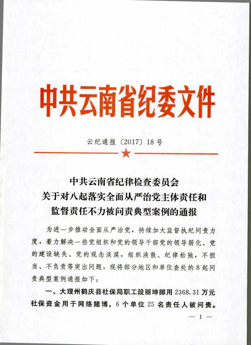 18号传递0.jpg