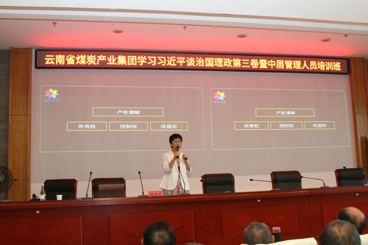4部门教员掠影.jpg