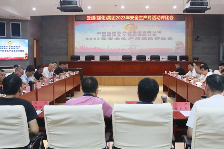 微信图片_20230710093844.jpg