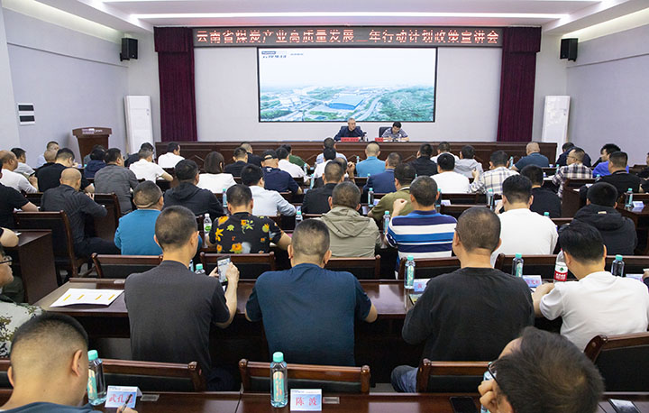 会议现场.jpg