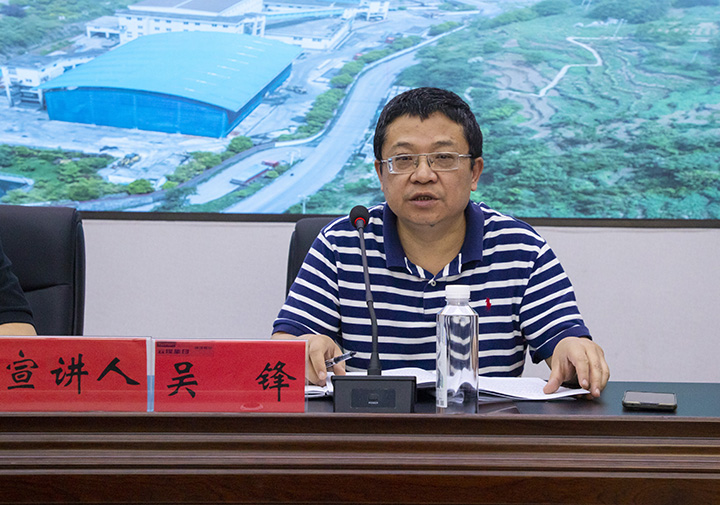 吴锋.jpg