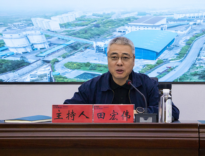 田雄伟.jpg