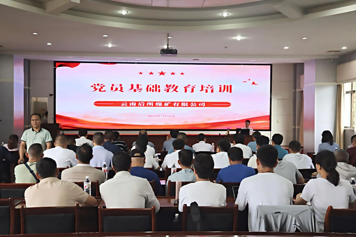 微信图片_20250718173440.jpg