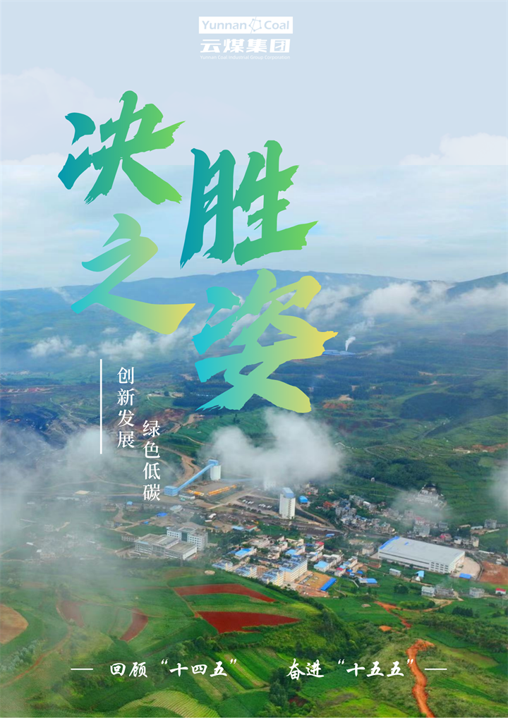 决胜之姿.png